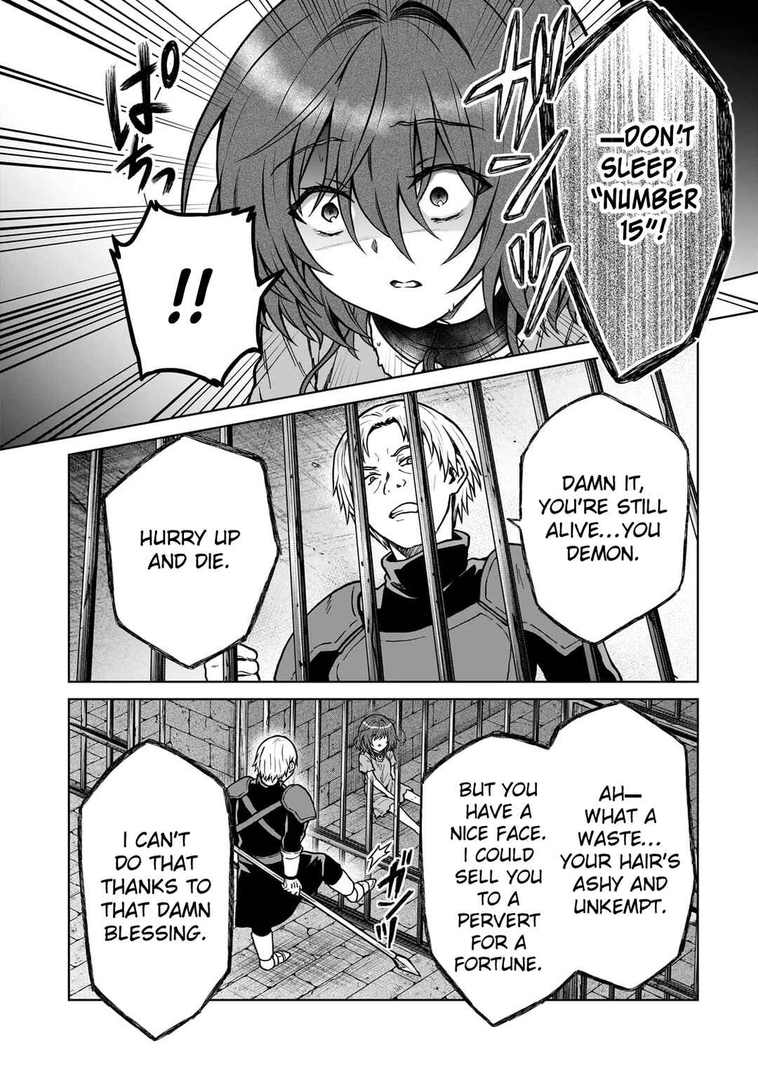Page 13 Chapter 26 D-kyuu Boukensha no Ore, Naze ka Yuusha Party ni Kanyuu Sareta Ageku, Oujo ni Tsukimatowareteru