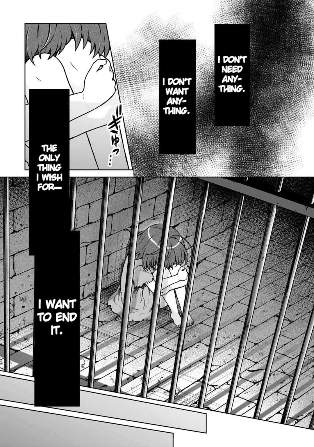 Page 16 Chapter 26 D-kyuu Boukensha no Ore, Naze ka Yuusha Party ni Kanyuu Sareta Ageku, Oujo ni Tsukimatowareteru