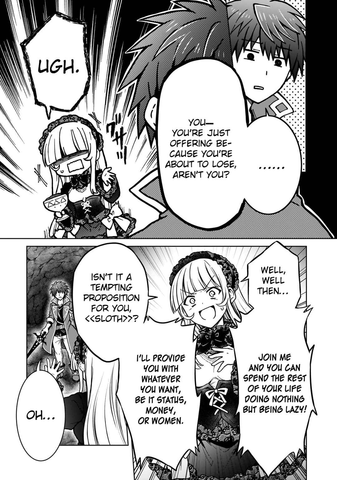 Page 3 Chapter 26 D-kyuu Boukensha no Ore, Naze ka Yuusha Party ni Kanyuu Sareta Ageku, Oujo ni Tsukimatowareteru