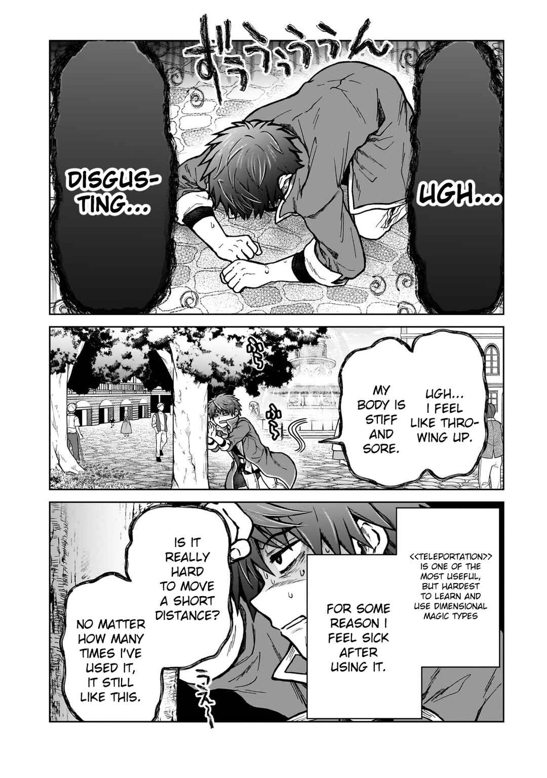 Page 16 Chapter 21 D-kyuu Boukensha no Ore, Naze ka Yuusha Party ni Kanyuu Sareta Ageku, Oujo ni Tsukimatowareteru