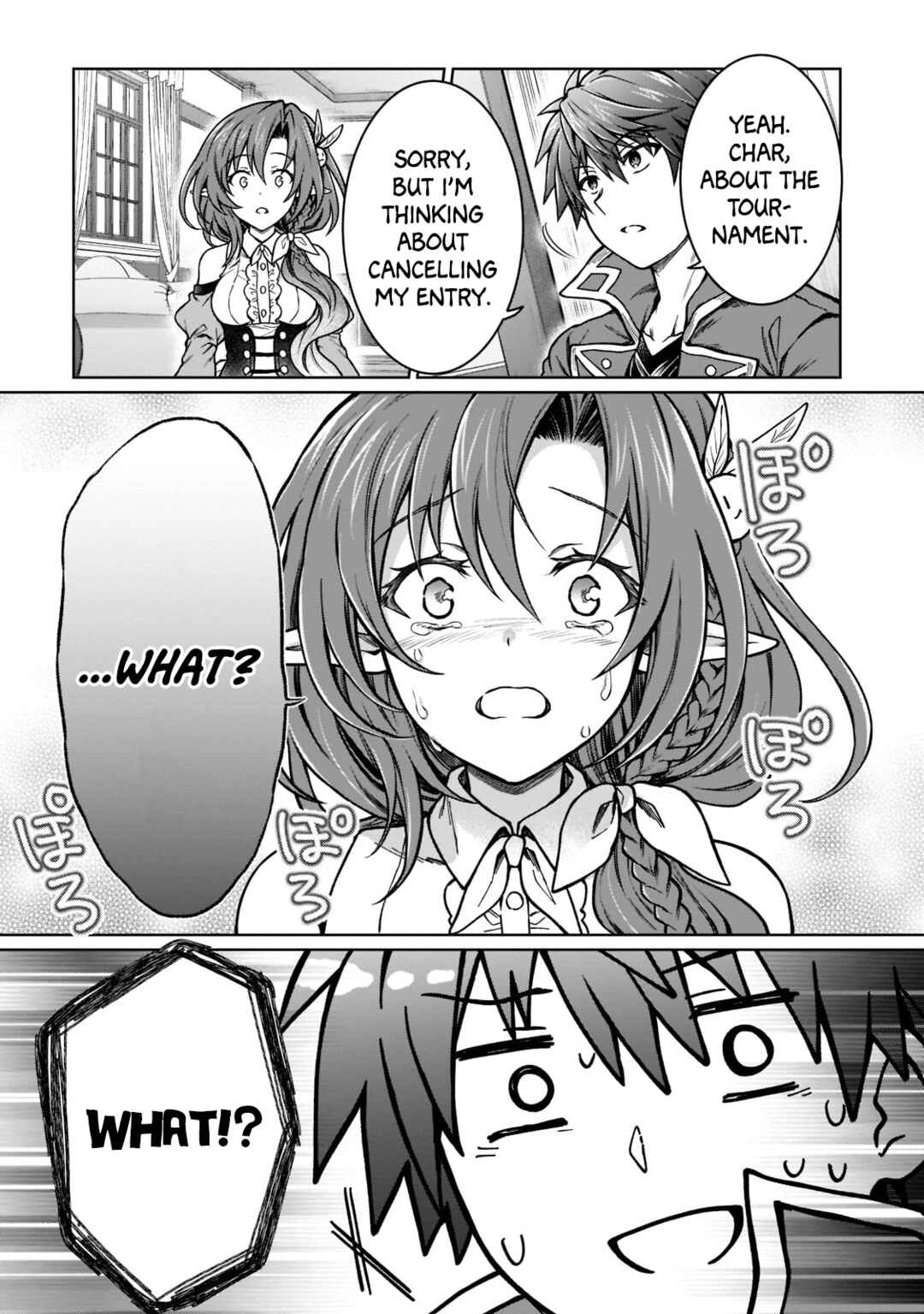 Page 19 Chapter 15 D-kyuu Boukensha no Ore, Naze ka Yuusha Party ni Kanyuu Sareta Ageku, Oujo ni Tsukimatowareteru