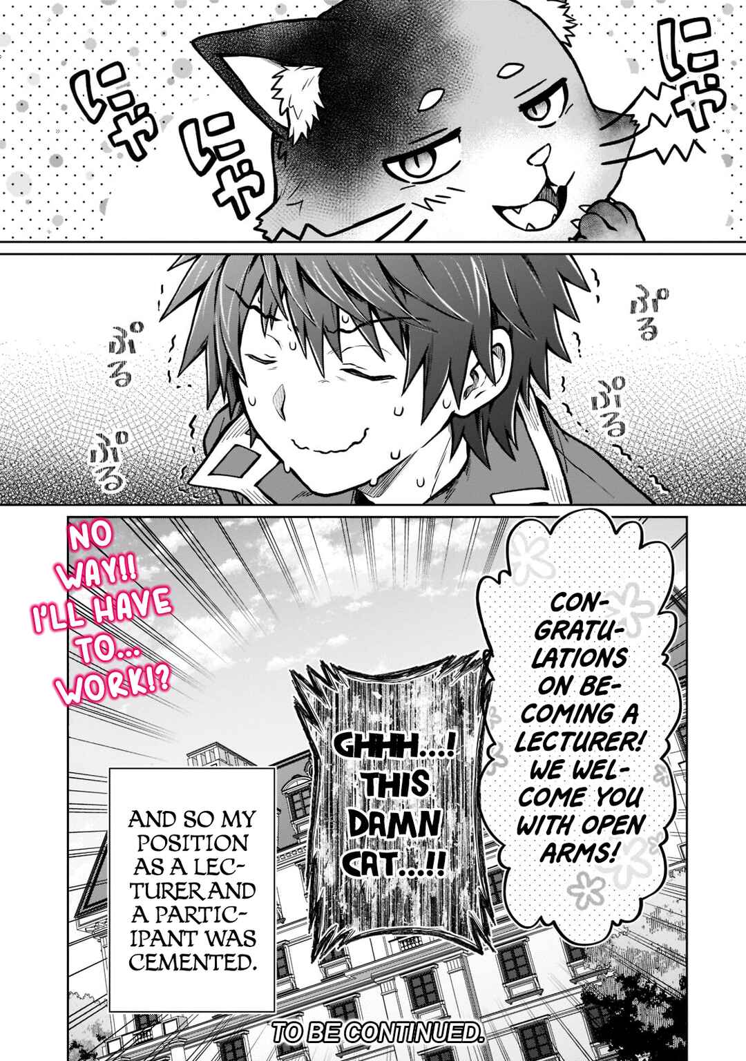 Page 22 Chapter 15 D-kyuu Boukensha no Ore, Naze ka Yuusha Party ni Kanyuu Sareta Ageku, Oujo ni Tsukimatowareteru