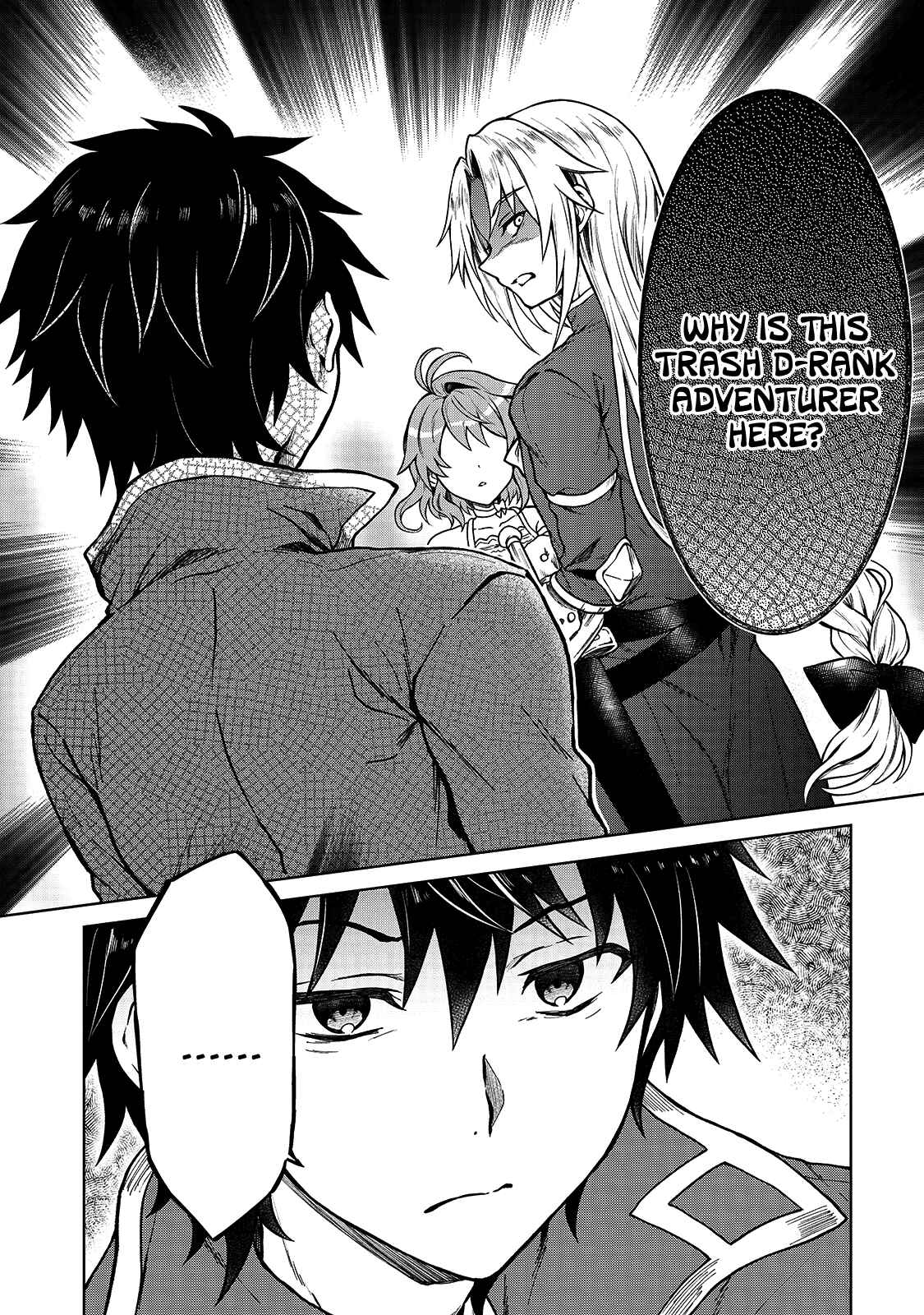 Page 12 Chapter 2 D-kyuu Boukensha no Ore, Naze ka Yuusha Party ni Kanyuu Sareta Ageku, Oujo ni Tsukimatowareteru