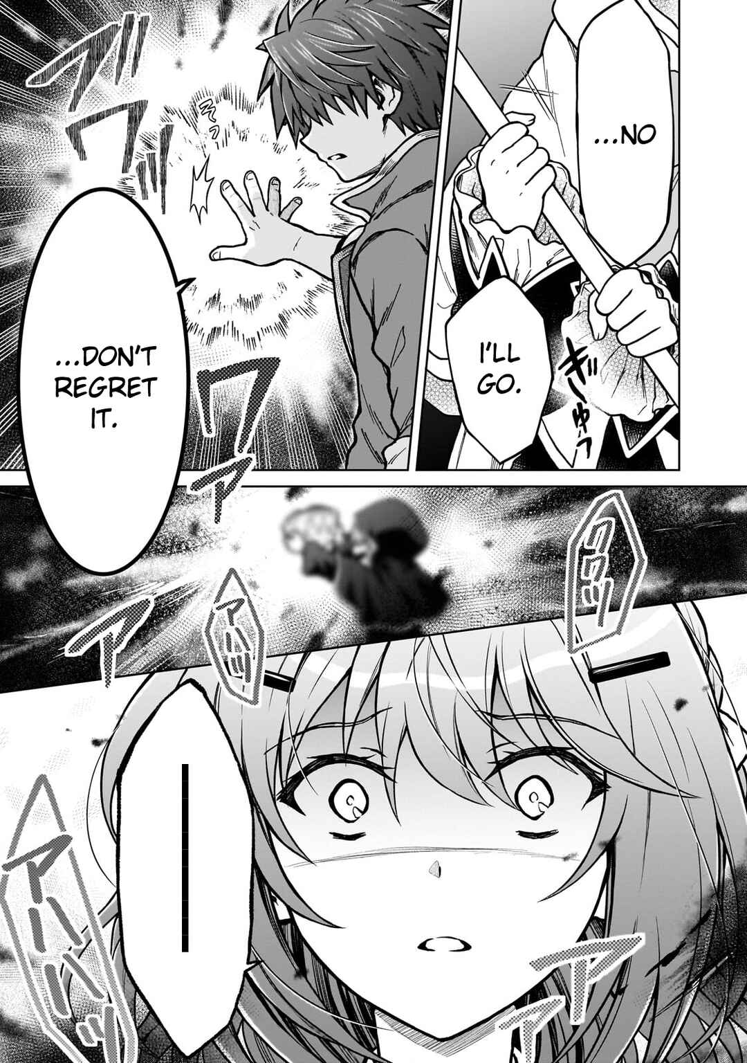 Page 11 Chapter 24 D-kyuu Boukensha no Ore, Naze ka Yuusha Party ni Kanyuu Sareta Ageku, Oujo ni Tsukimatowareteru