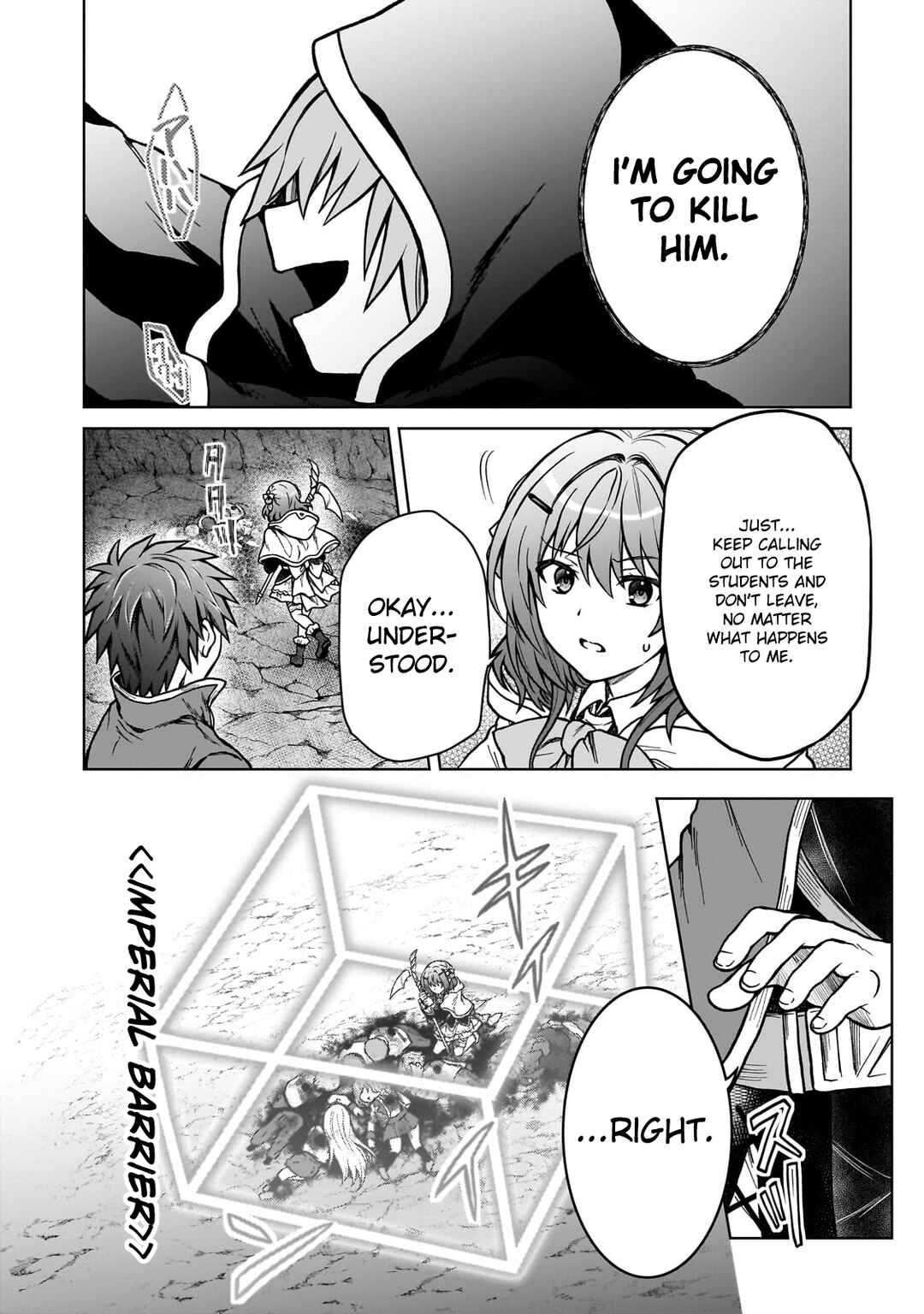 Page 16 Chapter 24 D-kyuu Boukensha no Ore, Naze ka Yuusha Party ni Kanyuu Sareta Ageku, Oujo ni Tsukimatowareteru