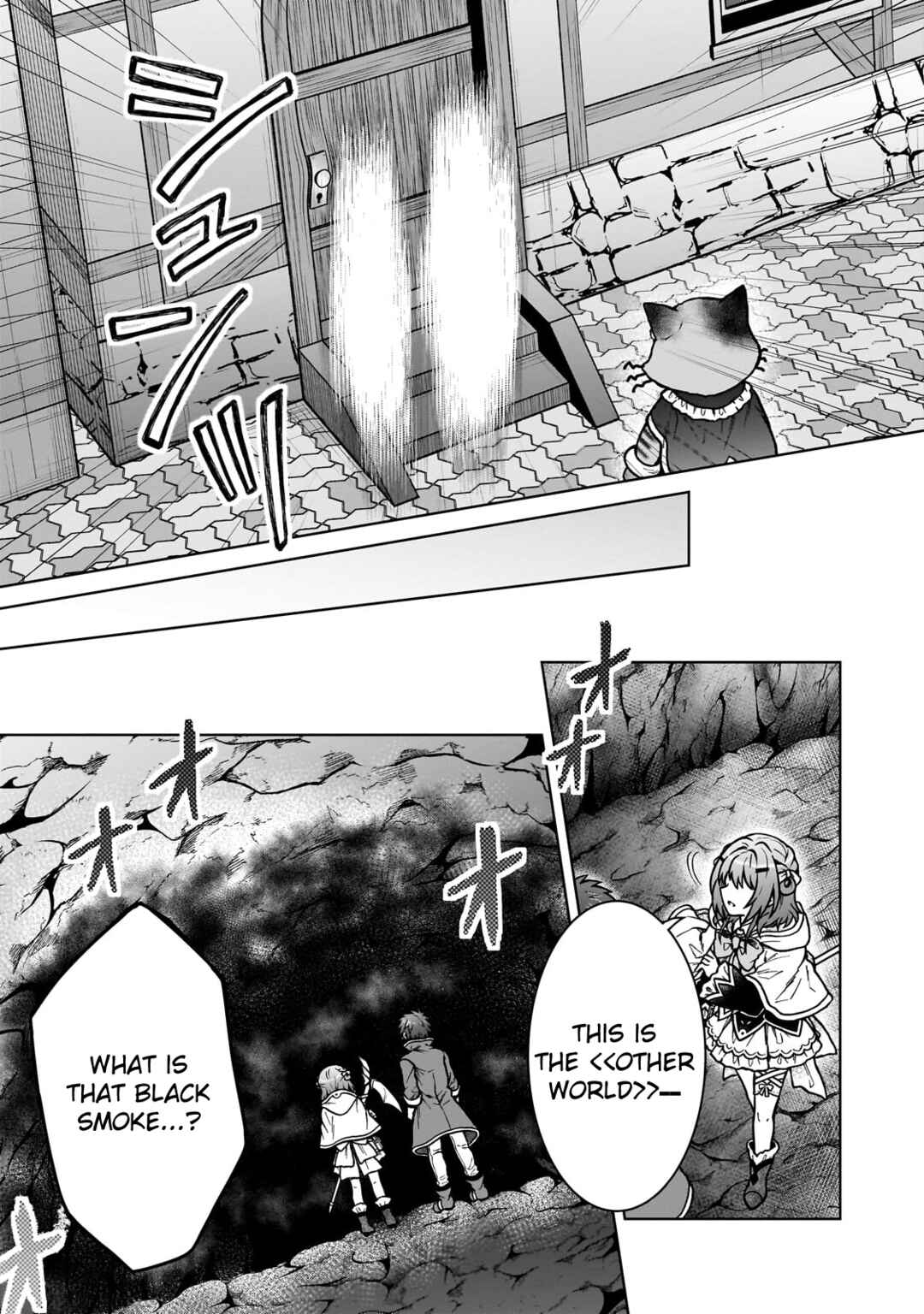 Page 9 Chapter 24 D-kyuu Boukensha no Ore, Naze ka Yuusha Party ni Kanyuu Sareta Ageku, Oujo ni Tsukimatowareteru