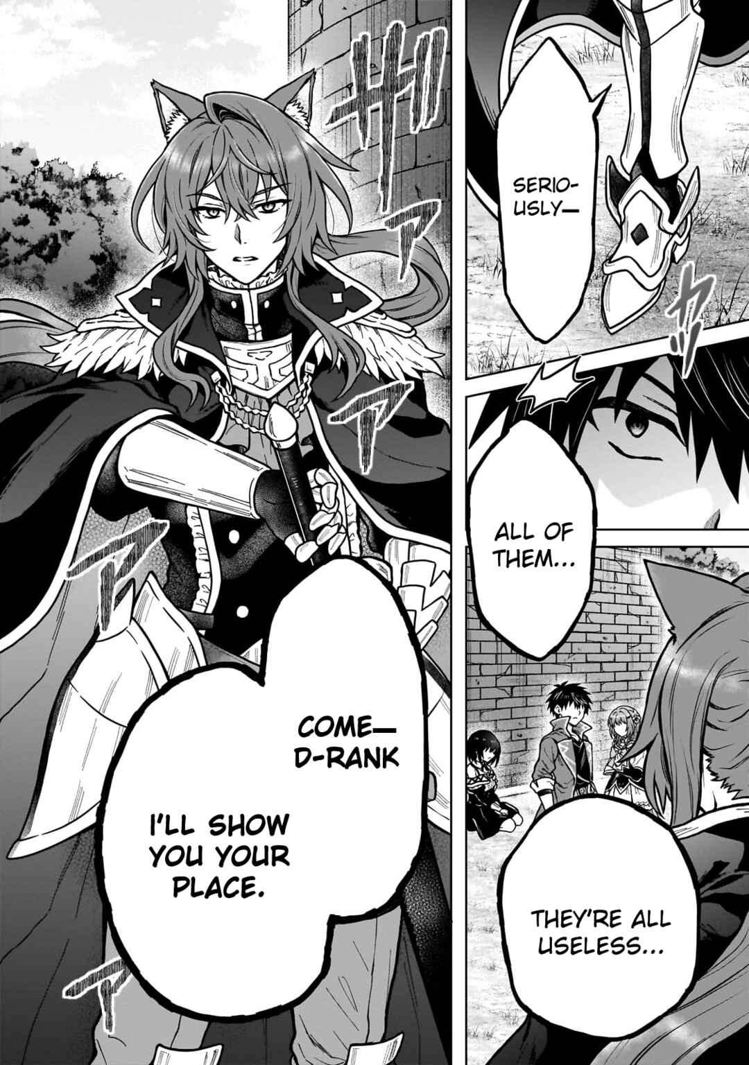 Page 14 Chapter 38 D-kyuu Boukensha no Ore, Naze ka Yuusha Party ni Kanyuu Sareta Ageku, Oujo ni Tsukimatowareteru