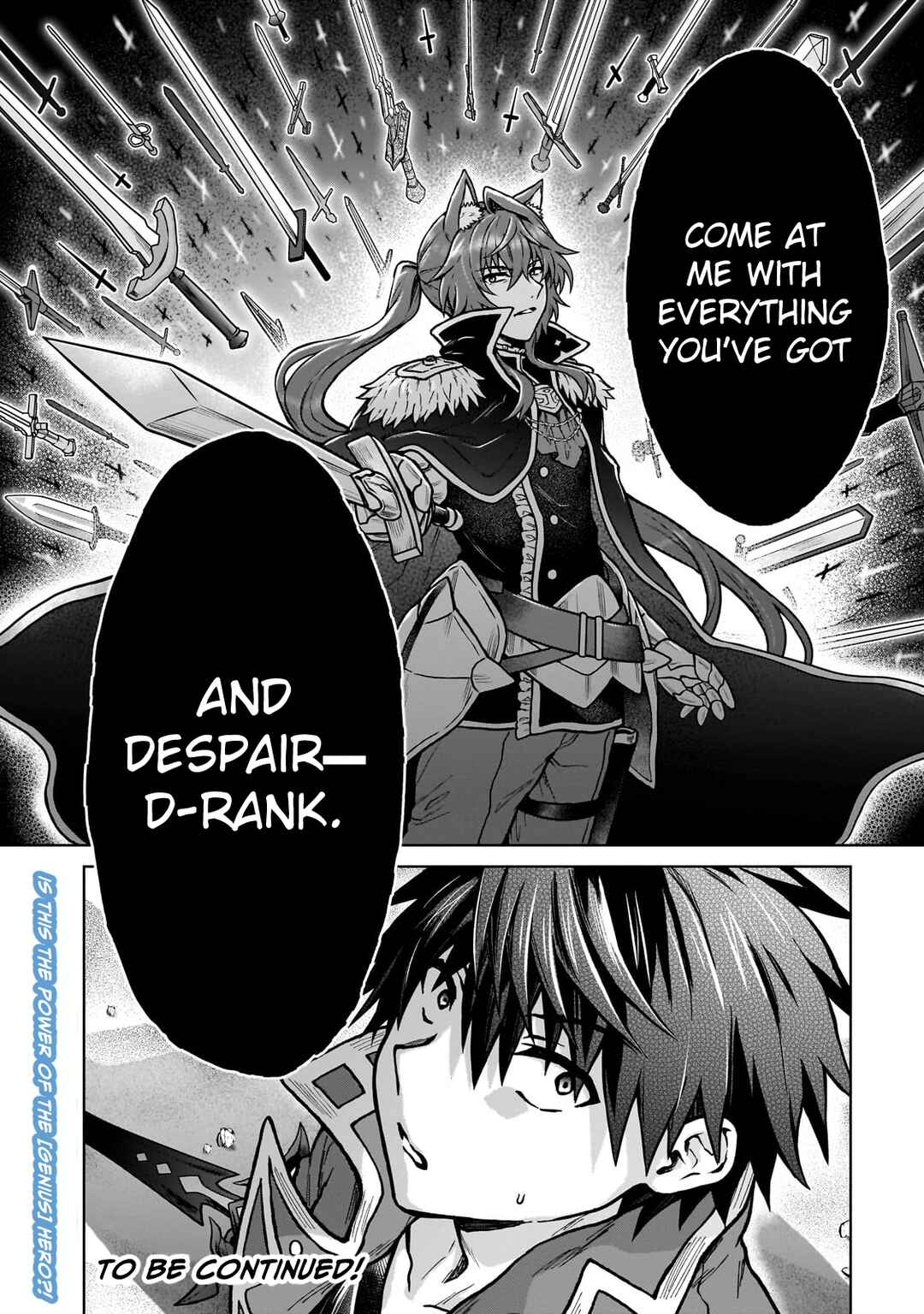 Page 23 Chapter 38 D-kyuu Boukensha no Ore, Naze ka Yuusha Party ni Kanyuu Sareta Ageku, Oujo ni Tsukimatowareteru
