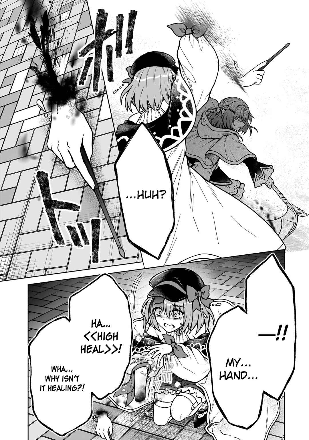 Page 4 Chapter 38 D-kyuu Boukensha no Ore, Naze ka Yuusha Party ni Kanyuu Sareta Ageku, Oujo ni Tsukimatowareteru