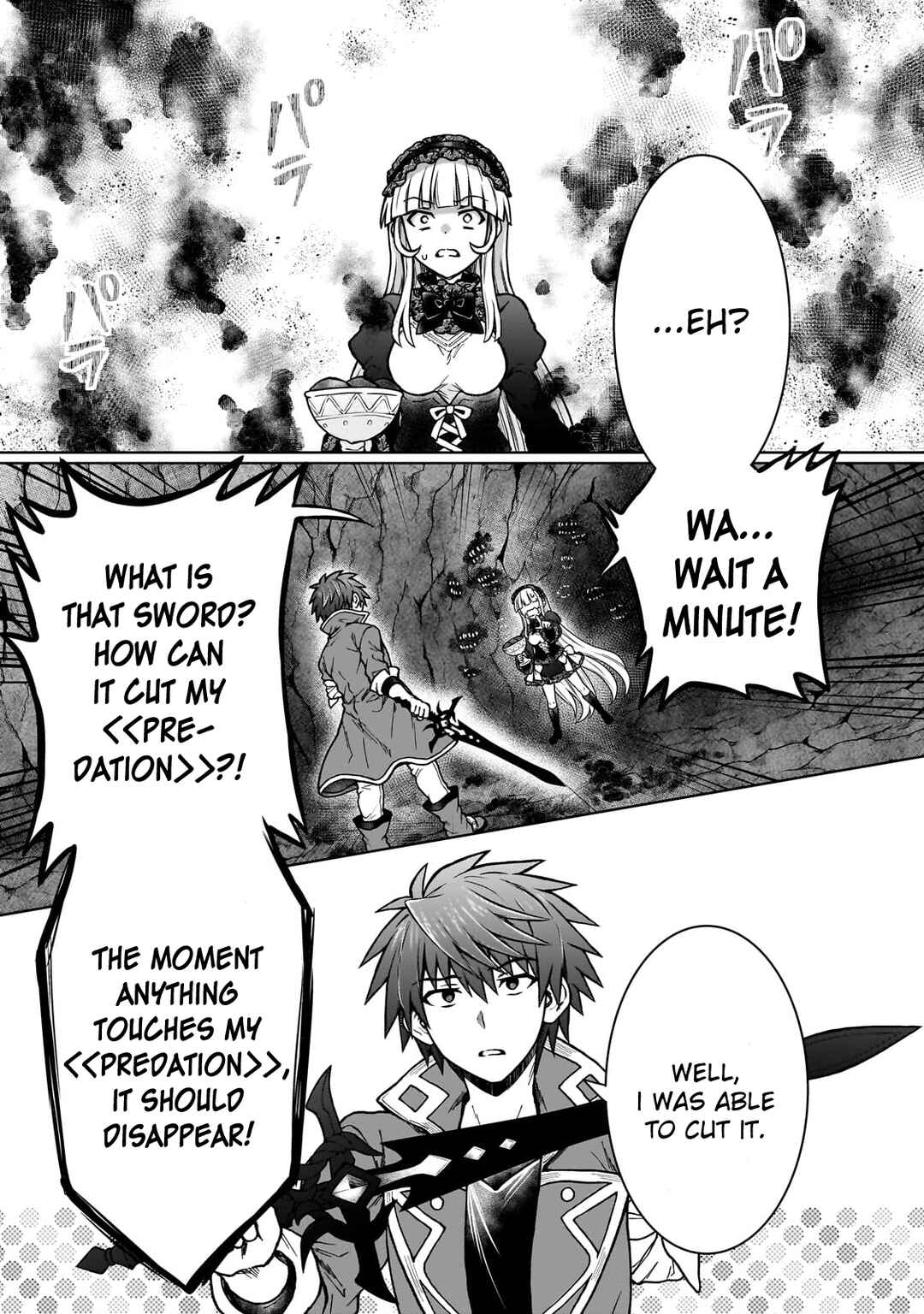 Page 19 Chapter 25 D-kyuu Boukensha no Ore, Naze ka Yuusha Party ni Kanyuu Sareta Ageku, Oujo ni Tsukimatowareteru