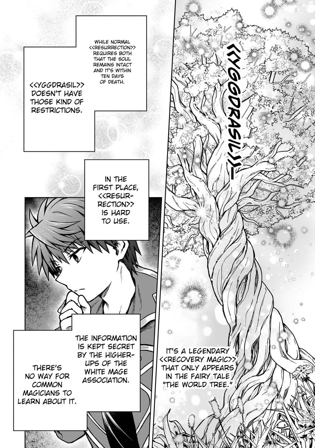 Page 11 Chapter 23 D-kyuu Boukensha no Ore, Naze ka Yuusha Party ni Kanyuu Sareta Ageku, Oujo ni Tsukimatowareteru
