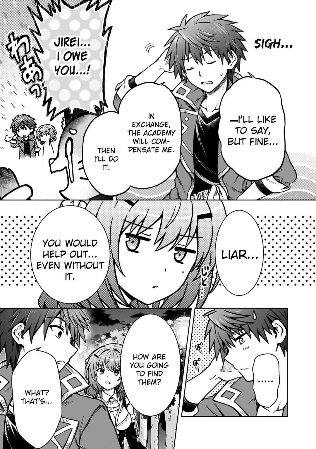 Page 17 Chapter 23 D-kyuu Boukensha no Ore, Naze ka Yuusha Party ni Kanyuu Sareta Ageku, Oujo ni Tsukimatowareteru