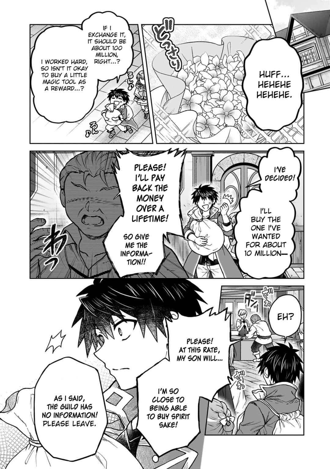 Page 9 Chapter 43 D-kyuu Boukensha no Ore, Naze ka Yuusha Party ni Kanyuu Sareta Ageku, Oujo ni Tsukimatowareteru