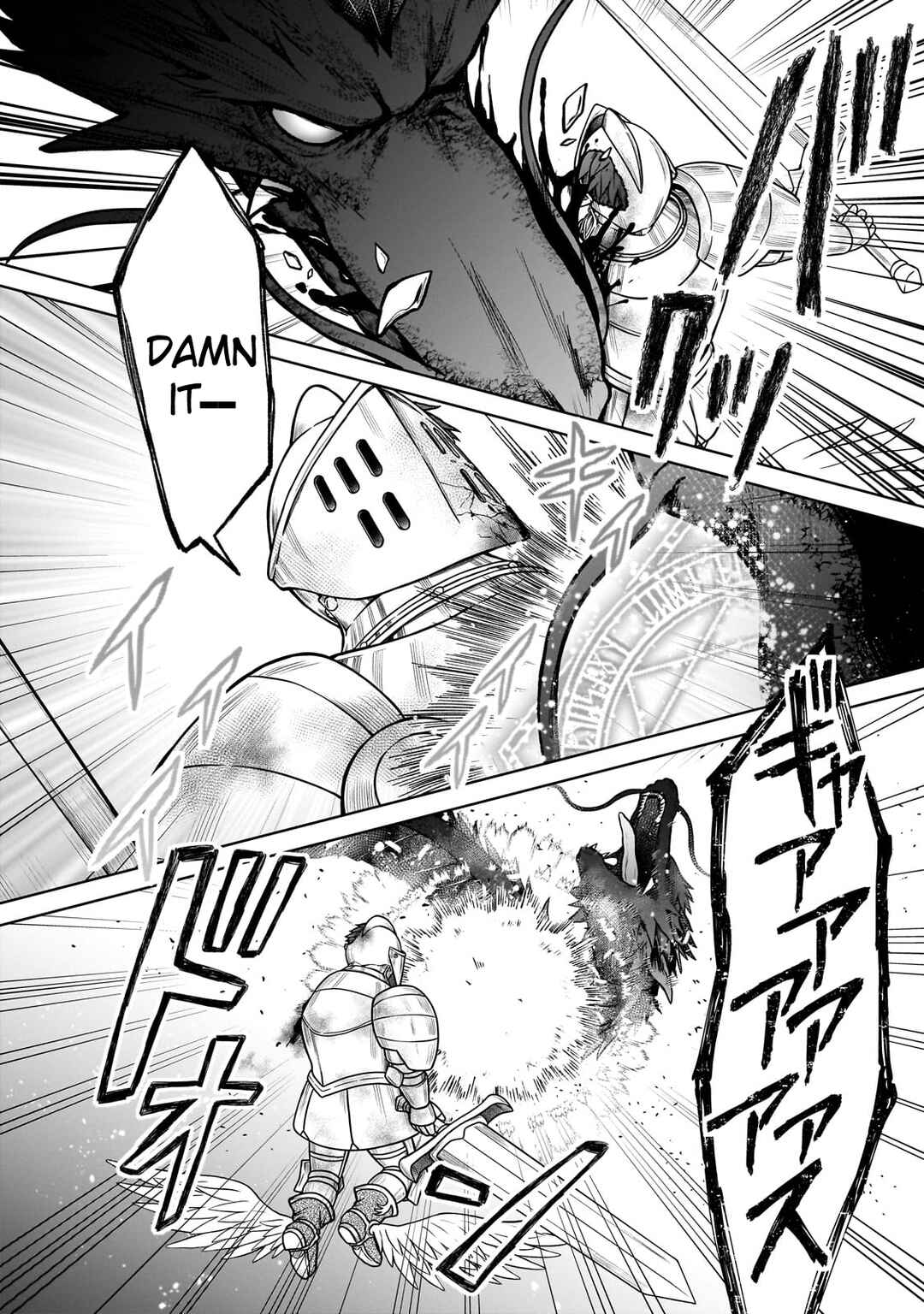 Page 6 Chapter 30 D-kyuu Boukensha no Ore, Naze ka Yuusha Party ni Kanyuu Sareta Ageku, Oujo ni Tsukimatowareteru