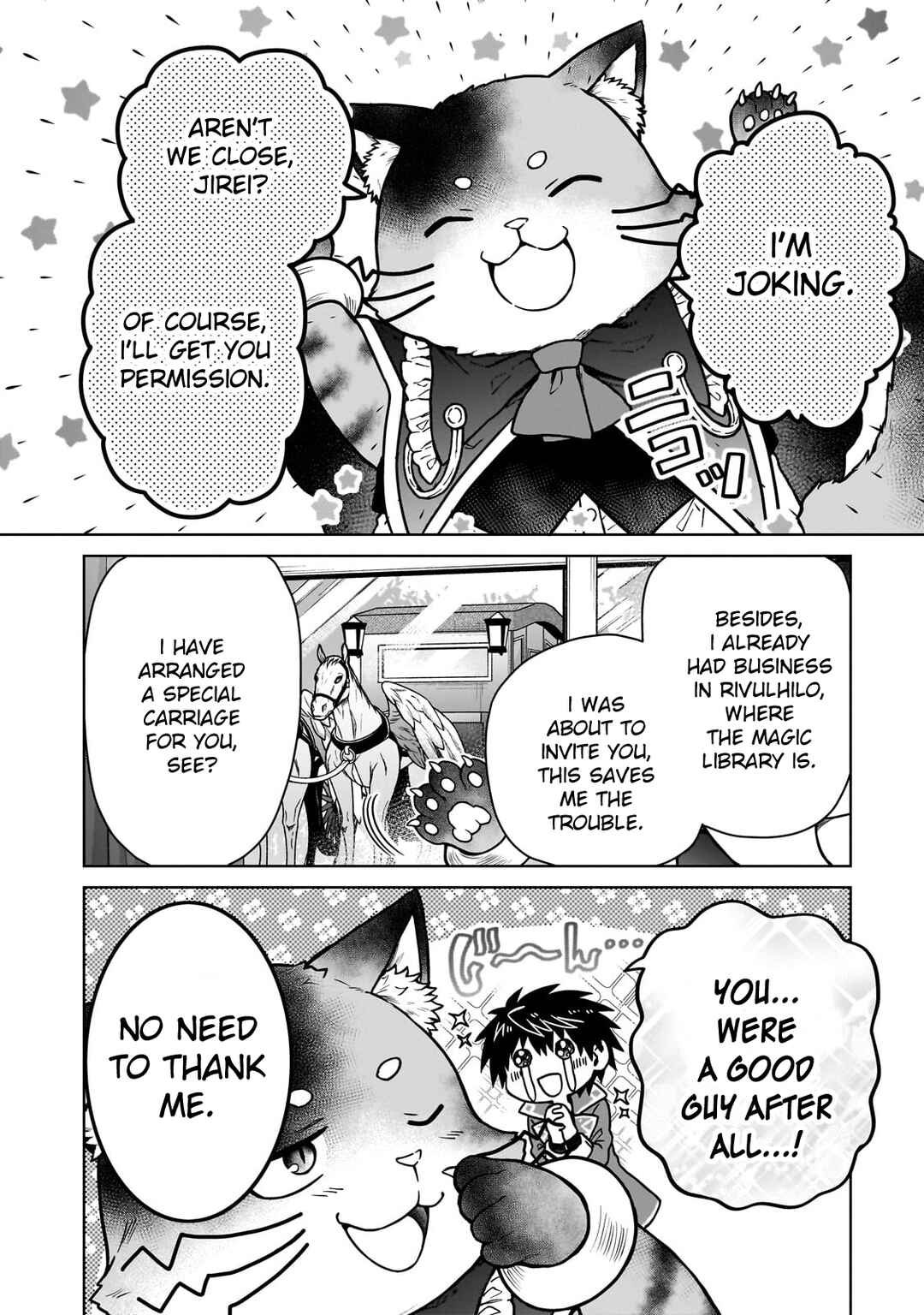 Page 12 Chapter 34 D-kyuu Boukensha no Ore, Naze ka Yuusha Party ni Kanyuu Sareta Ageku, Oujo ni Tsukimatowareteru