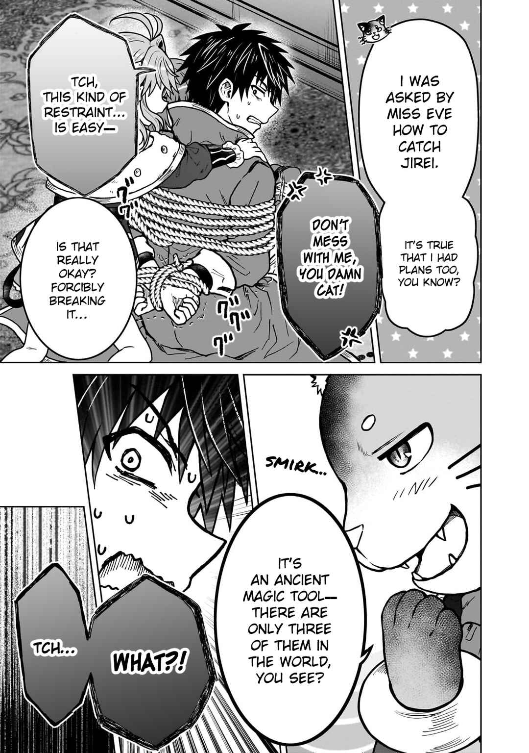 Page 15 Chapter 34 D-kyuu Boukensha no Ore, Naze ka Yuusha Party ni Kanyuu Sareta Ageku, Oujo ni Tsukimatowareteru