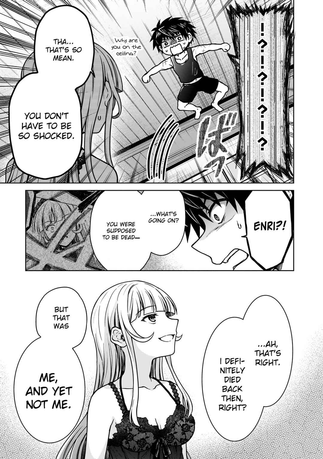 Page 3 Chapter 34 D-kyuu Boukensha no Ore, Naze ka Yuusha Party ni Kanyuu Sareta Ageku, Oujo ni Tsukimatowareteru