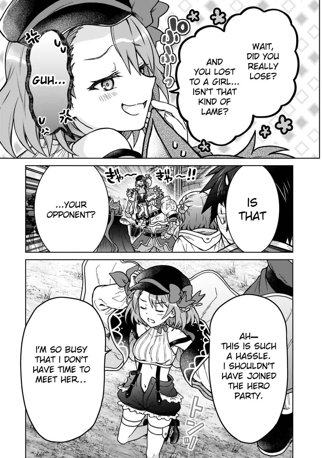 Page 13 Chapter 37 D-kyuu Boukensha no Ore, Naze ka Yuusha Party ni Kanyuu Sareta Ageku, Oujo ni Tsukimatowareteru