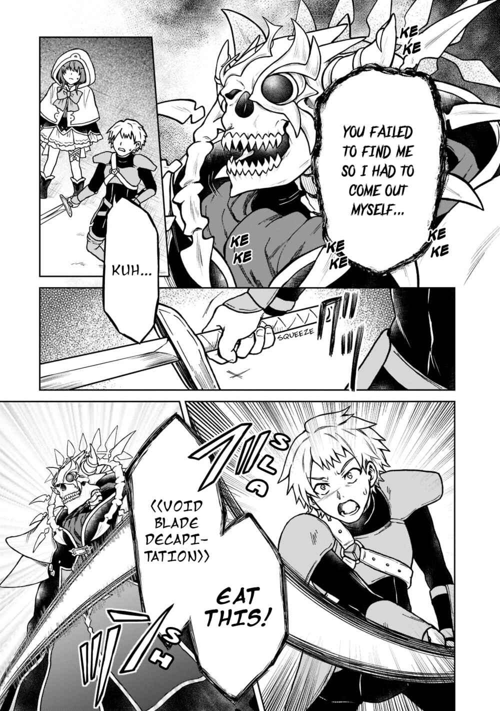 Page 3 Chapter 10 D-kyuu Boukensha no Ore, Naze ka Yuusha Party ni Kanyuu Sareta Ageku, Oujo ni Tsukimatowareteru