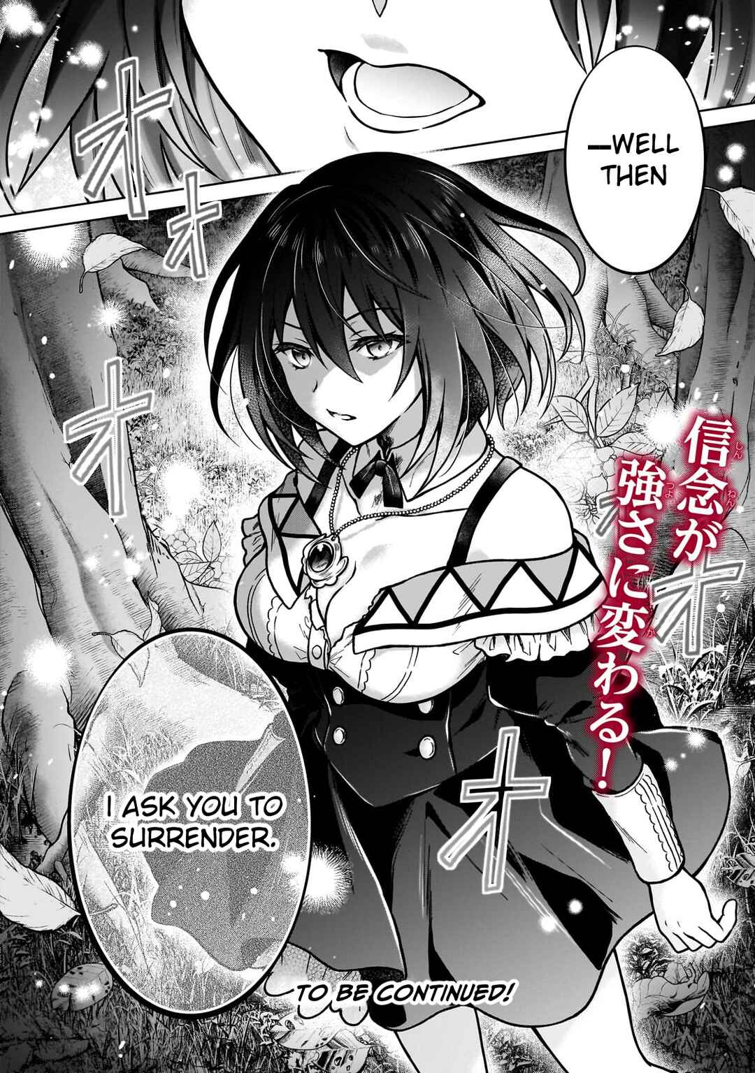 Page 24 Chapter 36 D-kyuu Boukensha no Ore, Naze ka Yuusha Party ni Kanyuu Sareta Ageku, Oujo ni Tsukimatowareteru