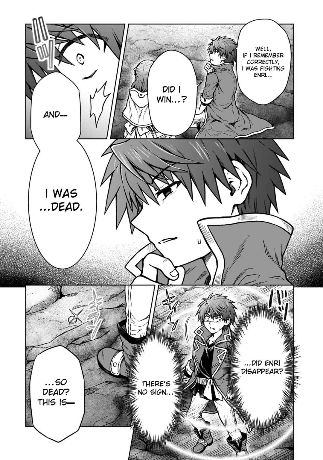 Page 10 Chapter 31 D-kyuu Boukensha no Ore, Naze ka Yuusha Party ni Kanyuu Sareta Ageku, Oujo ni Tsukimatowareteru