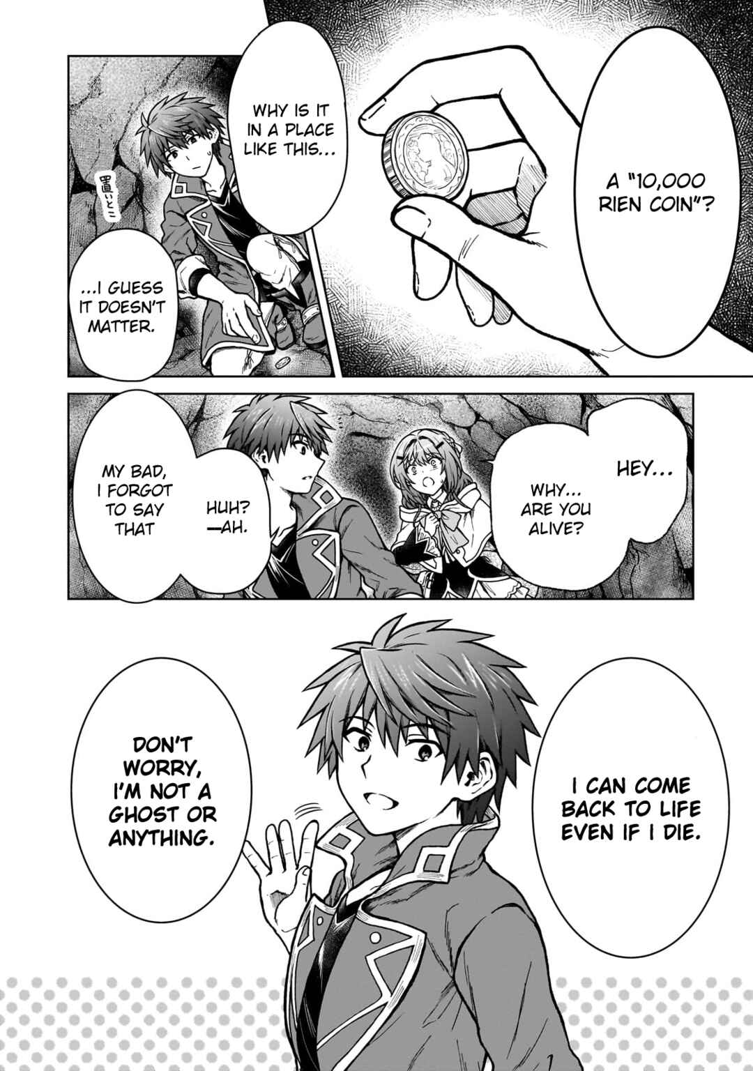 Page 11 Chapter 31 D-kyuu Boukensha no Ore, Naze ka Yuusha Party ni Kanyuu Sareta Ageku, Oujo ni Tsukimatowareteru