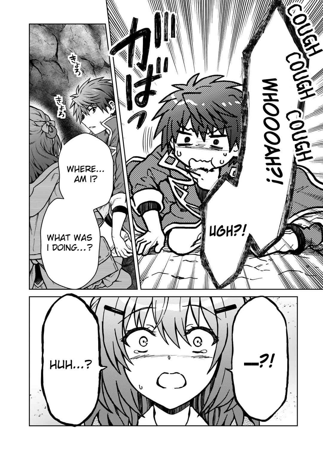 Page 9 Chapter 31 D-kyuu Boukensha no Ore, Naze ka Yuusha Party ni Kanyuu Sareta Ageku, Oujo ni Tsukimatowareteru