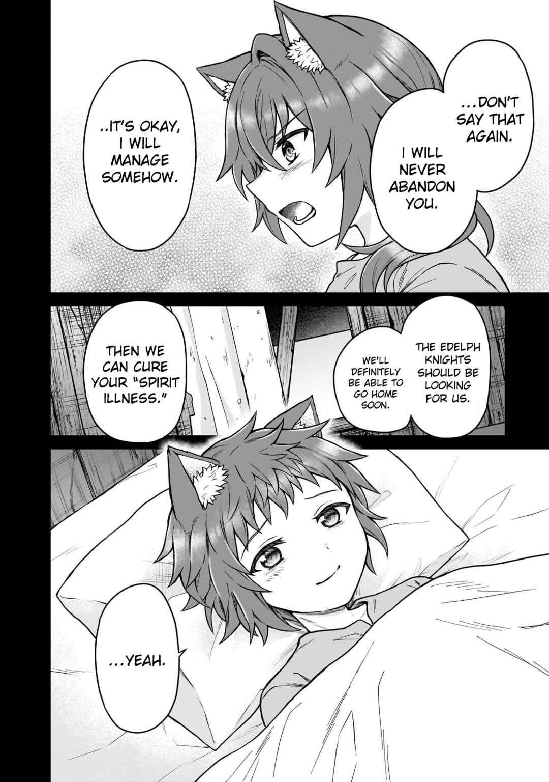 Page 2 Chapter 42 D-kyuu Boukensha no Ore, Naze ka Yuusha Party ni Kanyuu Sareta Ageku, Oujo ni Tsukimatowareteru