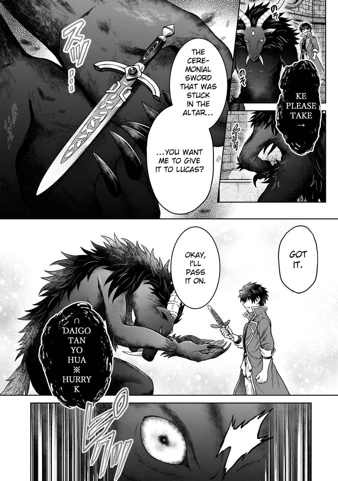 Page 22 Chapter 42 D-kyuu Boukensha no Ore, Naze ka Yuusha Party ni Kanyuu Sareta Ageku, Oujo ni Tsukimatowareteru