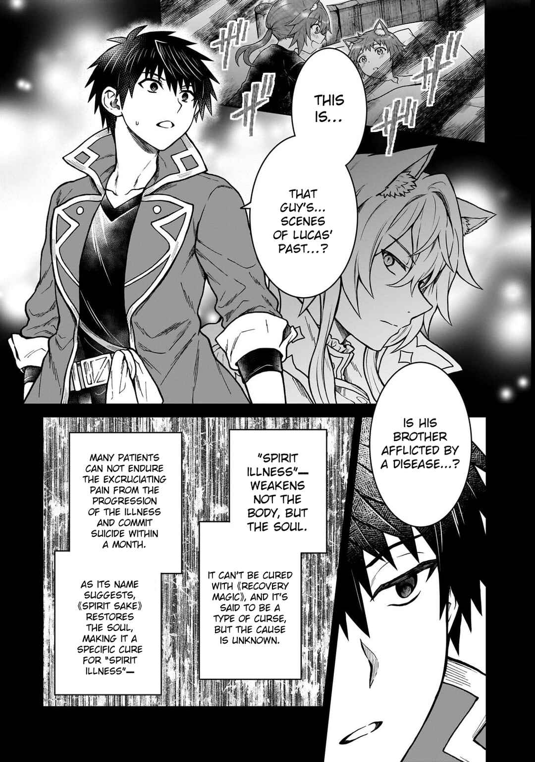 Page 5 Chapter 42 D-kyuu Boukensha no Ore, Naze ka Yuusha Party ni Kanyuu Sareta Ageku, Oujo ni Tsukimatowareteru