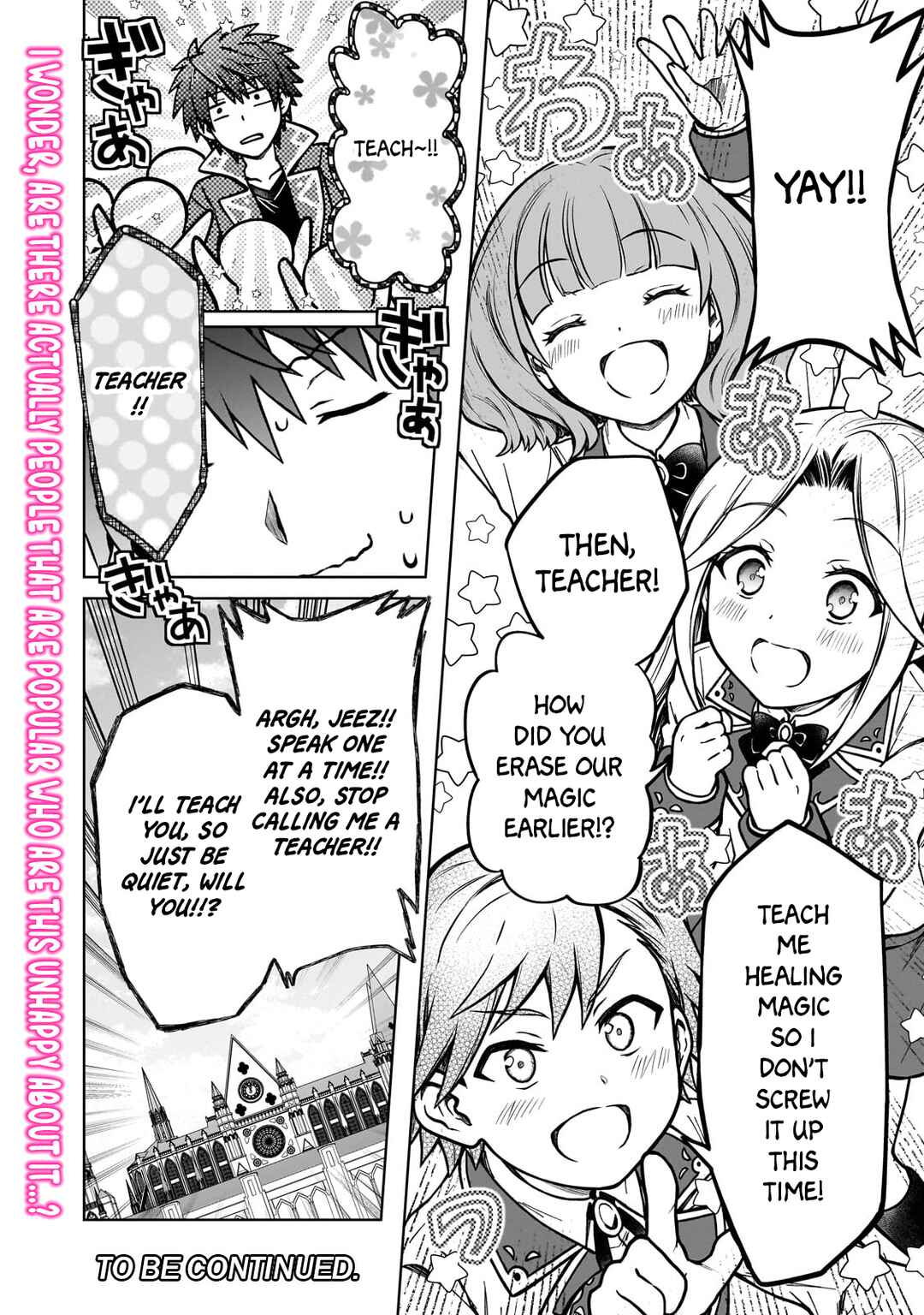 Page 24 Chapter 16 D-kyuu Boukensha no Ore, Naze ka Yuusha Party ni Kanyuu Sareta Ageku, Oujo ni Tsukimatowareteru