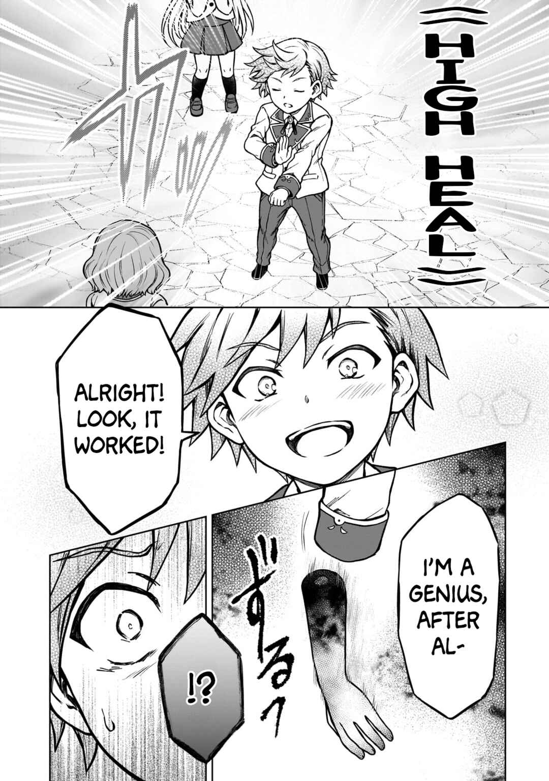 Page 8 Chapter 16 D-kyuu Boukensha no Ore, Naze ka Yuusha Party ni Kanyuu Sareta Ageku, Oujo ni Tsukimatowareteru