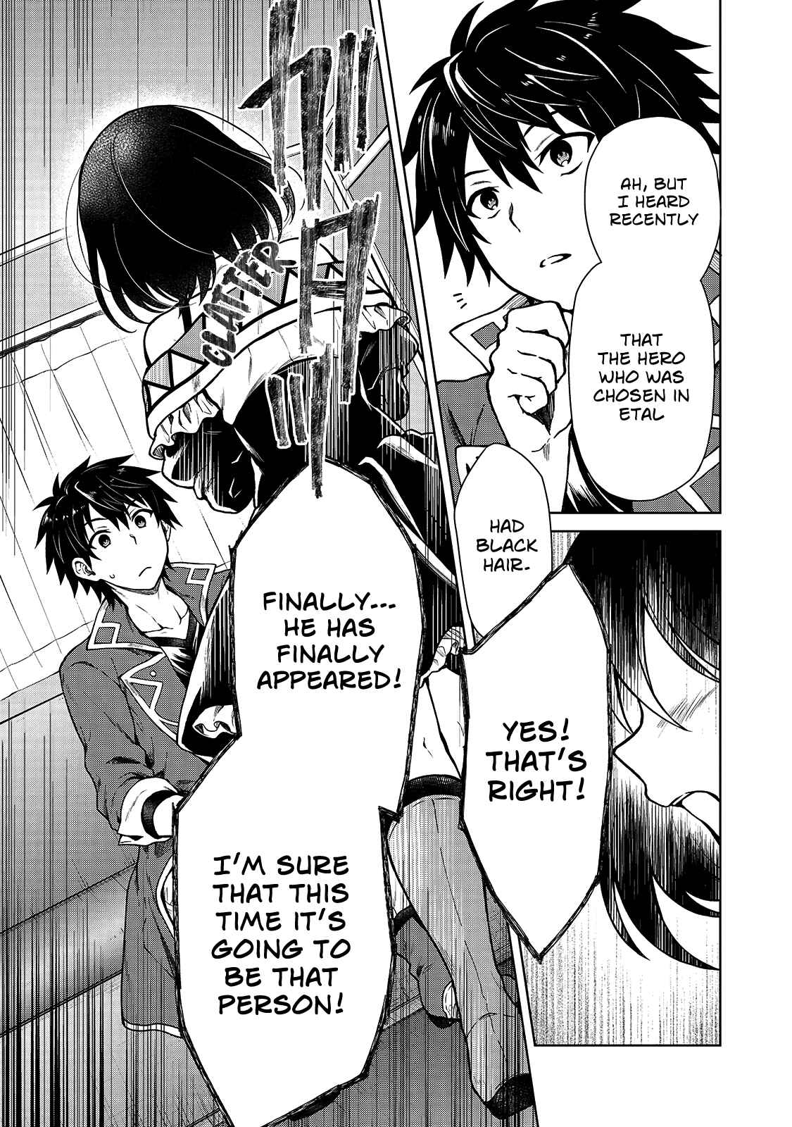 Page 9 Chapter 3 D-kyuu Boukensha no Ore, Naze ka Yuusha Party ni Kanyuu Sareta Ageku, Oujo ni Tsukimatowareteru