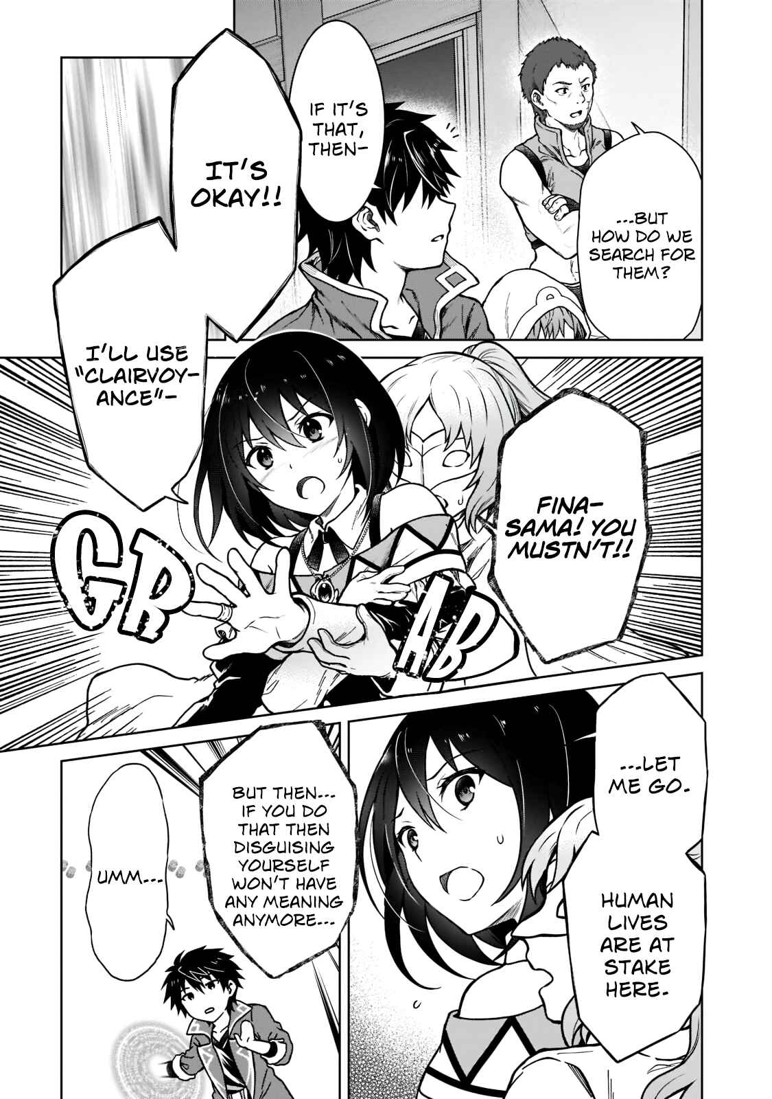 Page 7 Chapter 5 D-kyuu Boukensha no Ore, Naze ka Yuusha Party ni Kanyuu Sareta Ageku, Oujo ni Tsukimatowareteru