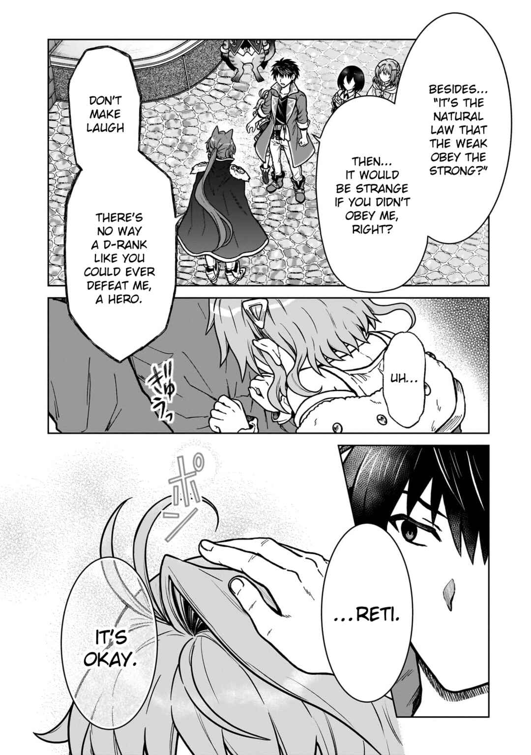 Page 14 Chapter 35 D-kyuu Boukensha no Ore, Naze ka Yuusha Party ni Kanyuu Sareta Ageku, Oujo ni Tsukimatowareteru