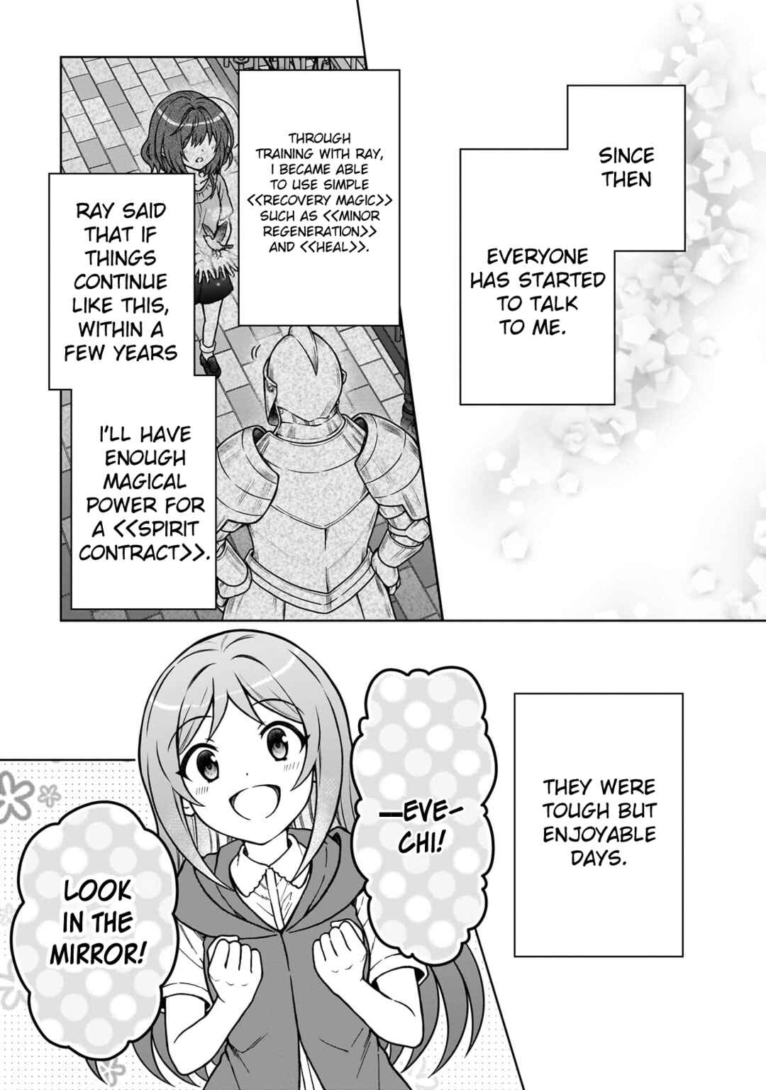 Page 13 Chapter 29 D-kyuu Boukensha no Ore, Naze ka Yuusha Party ni Kanyuu Sareta Ageku, Oujo ni Tsukimatowareteru