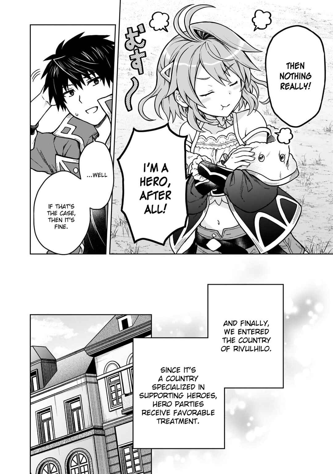Page 10 Chapter 40 D-kyuu Boukensha no Ore, Naze ka Yuusha Party ni Kanyuu Sareta Ageku, Oujo ni Tsukimatowareteru