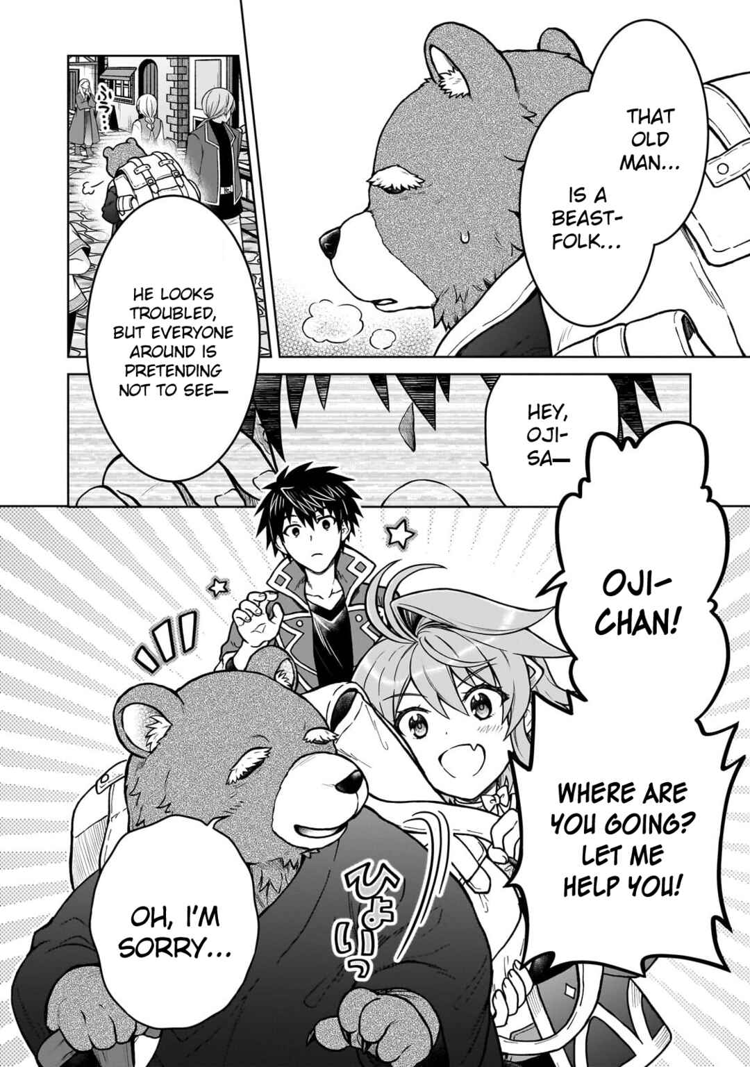 Page 18 Chapter 40 D-kyuu Boukensha no Ore, Naze ka Yuusha Party ni Kanyuu Sareta Ageku, Oujo ni Tsukimatowareteru