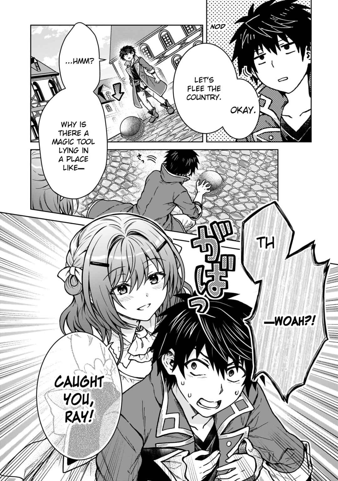 Page 4 Chapter 33 D-kyuu Boukensha no Ore, Naze ka Yuusha Party ni Kanyuu Sareta Ageku, Oujo ni Tsukimatowareteru