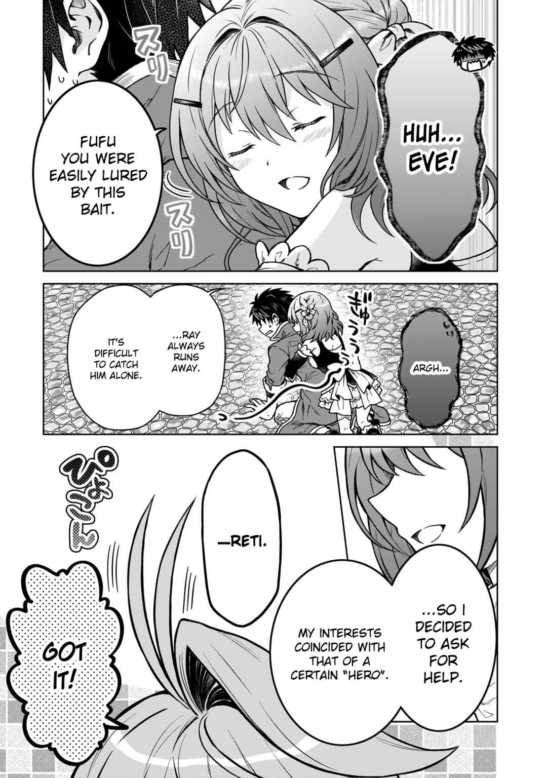 Page 5 Chapter 33 D-kyuu Boukensha no Ore, Naze ka Yuusha Party ni Kanyuu Sareta Ageku, Oujo ni Tsukimatowareteru