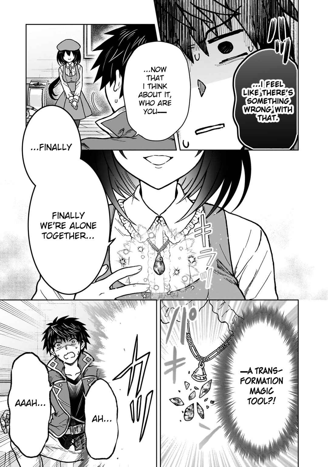 Page 9 Chapter 33 D-kyuu Boukensha no Ore, Naze ka Yuusha Party ni Kanyuu Sareta Ageku, Oujo ni Tsukimatowareteru