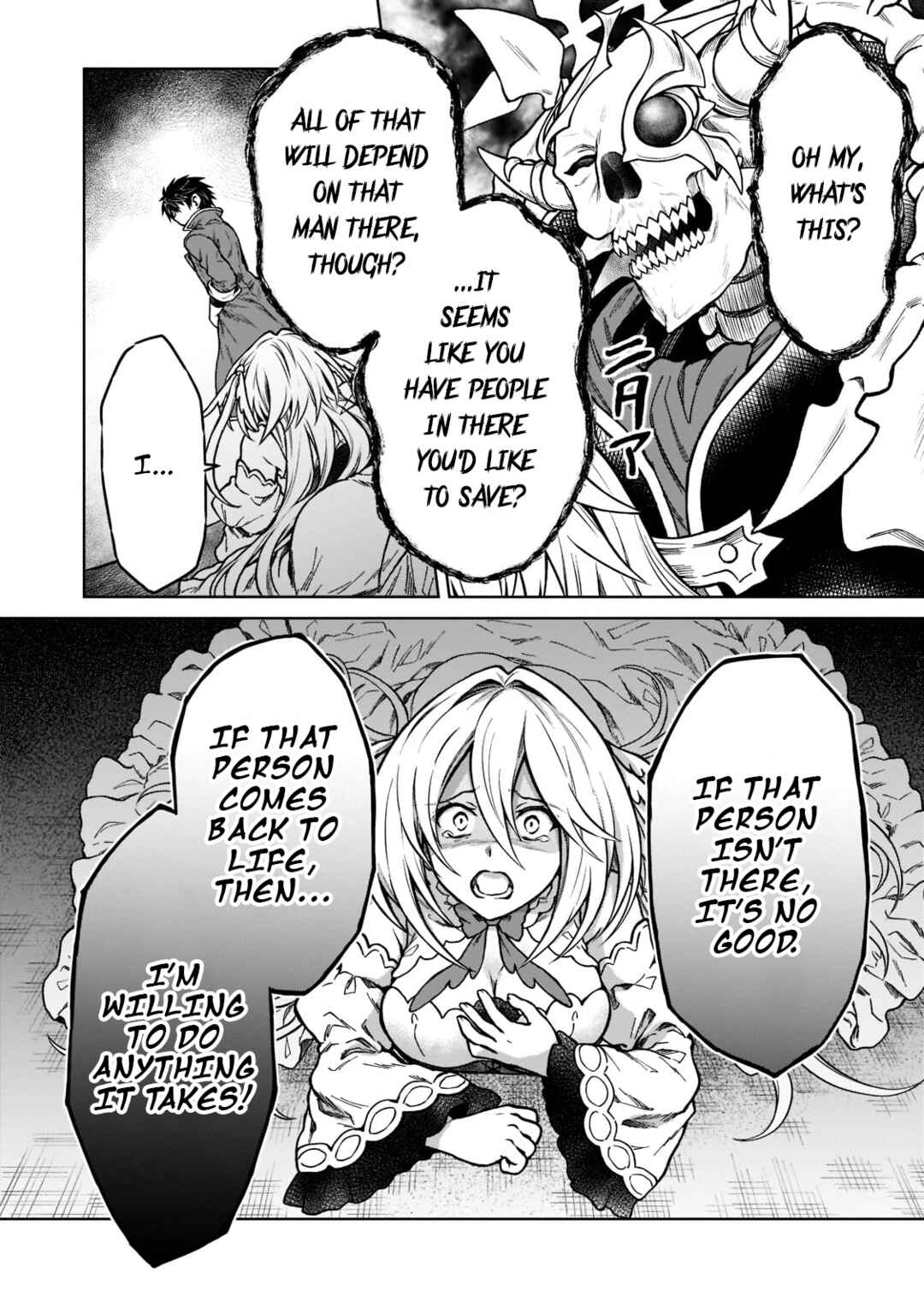 Page 12 Chapter 11 D-kyuu Boukensha no Ore, Naze ka Yuusha Party ni Kanyuu Sareta Ageku, Oujo ni Tsukimatowareteru