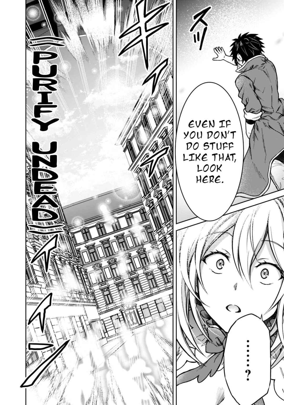 Page 14 Chapter 11 D-kyuu Boukensha no Ore, Naze ka Yuusha Party ni Kanyuu Sareta Ageku, Oujo ni Tsukimatowareteru