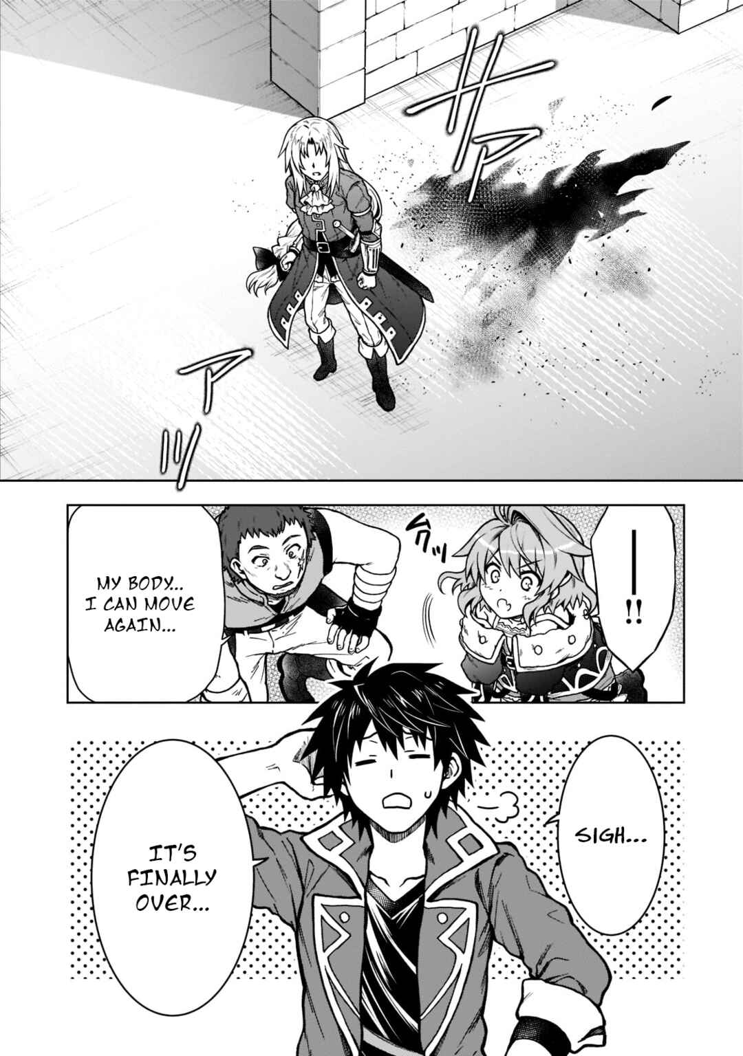 Page 21 Chapter 11 D-kyuu Boukensha no Ore, Naze ka Yuusha Party ni Kanyuu Sareta Ageku, Oujo ni Tsukimatowareteru