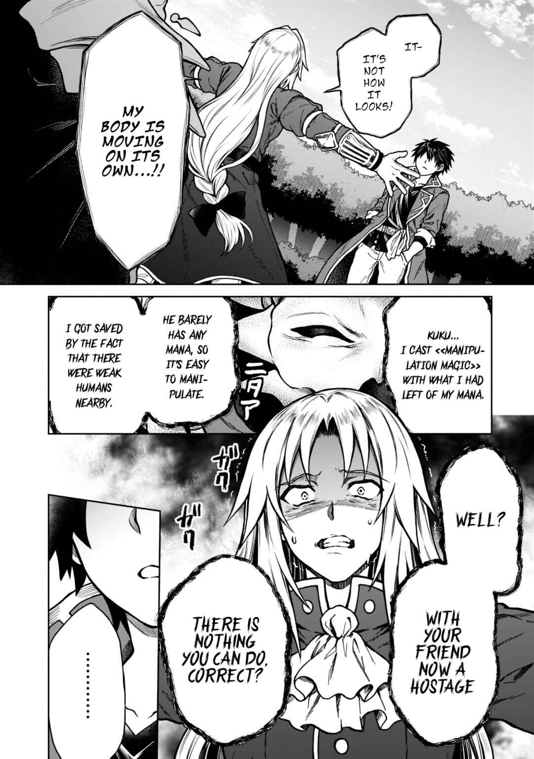 Page 6 Chapter 11 D-kyuu Boukensha no Ore, Naze ka Yuusha Party ni Kanyuu Sareta Ageku, Oujo ni Tsukimatowareteru