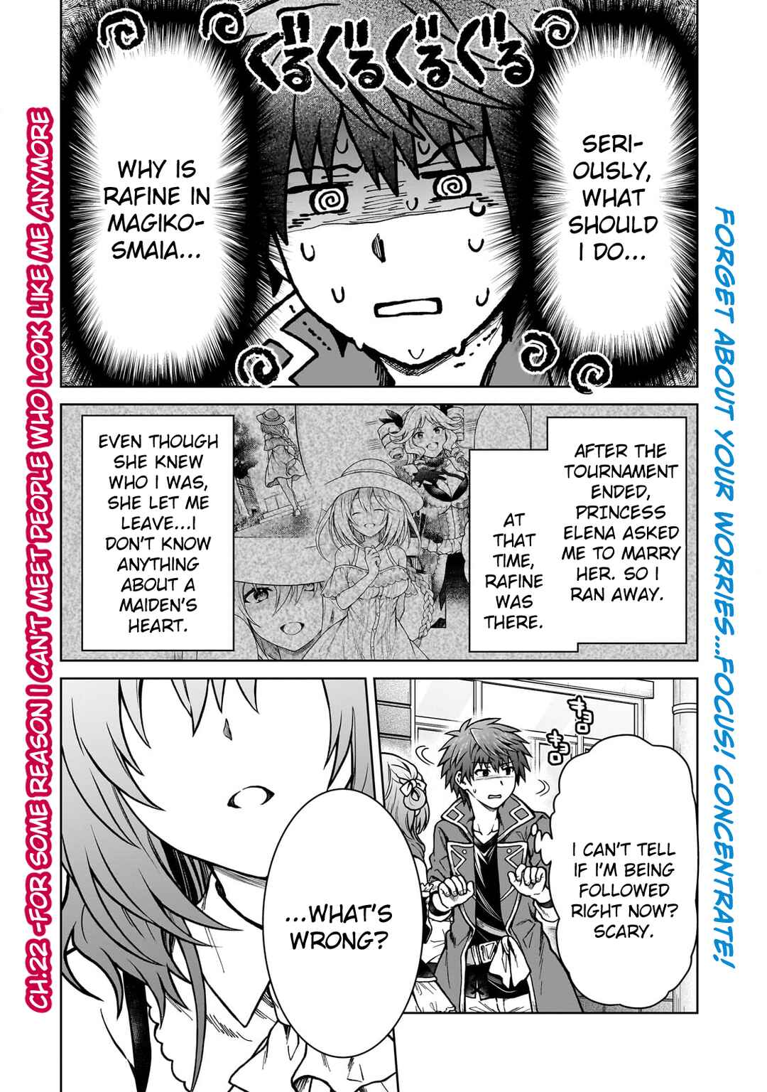 Page 1 Chapter 22 D-kyuu Boukensha no Ore, Naze ka Yuusha Party ni Kanyuu Sareta Ageku, Oujo ni Tsukimatowareteru
