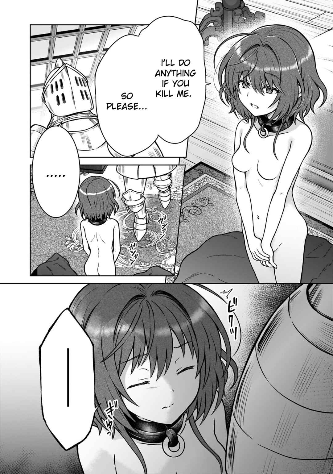 Page 2 Chapter 28 D-kyuu Boukensha no Ore, Naze ka Yuusha Party ni Kanyuu Sareta Ageku, Oujo ni Tsukimatowareteru