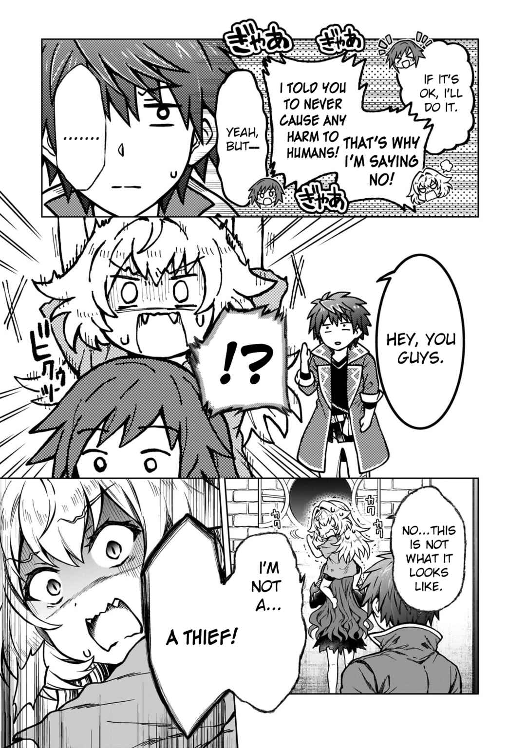 Page 10 Chapter 18 D-kyuu Boukensha no Ore, Naze ka Yuusha Party ni Kanyuu Sareta Ageku, Oujo ni Tsukimatowareteru