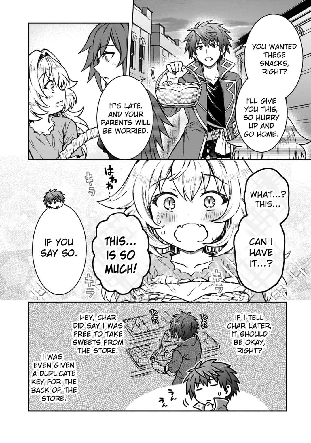 Page 17 Chapter 18 D-kyuu Boukensha no Ore, Naze ka Yuusha Party ni Kanyuu Sareta Ageku, Oujo ni Tsukimatowareteru