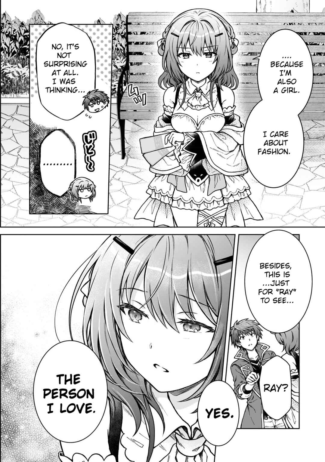 Page 3 Chapter 18 D-kyuu Boukensha no Ore, Naze ka Yuusha Party ni Kanyuu Sareta Ageku, Oujo ni Tsukimatowareteru